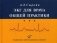 ЭКГ для врача общей практики. Гриф УМО по медицинскому образованию фото книги маленькое 2