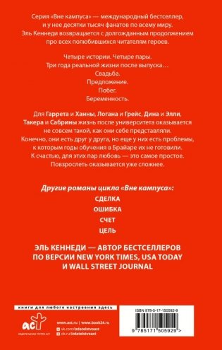 Наследие фото книги 2