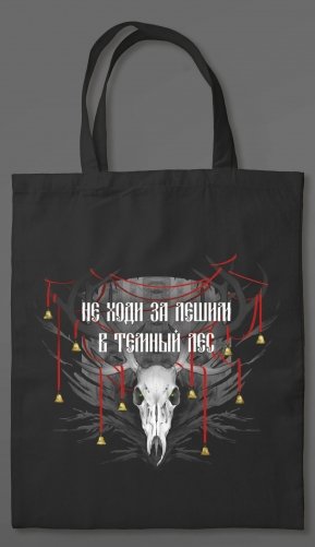 Сумка холщовая «У Ворона две жизни» фото книги