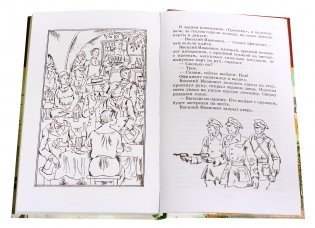 Выстрел (третья повесть трилогии) фото книги 2