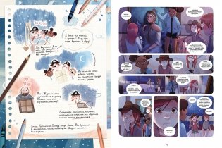 Дневники Вишенки. Том 4. Богиня без лица фото книги 3