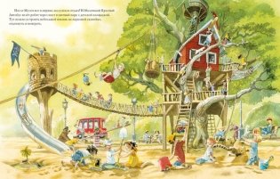 Маленький красный автобус фото книги 7