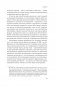 Терапия настроения. Клинически доказанный способ победить депрессию без таблеток фото книги маленькое 16