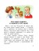 Очень смешные рассказы Люси Синицыной фото книги маленькое 7