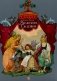 Волшебные сказки фото книги маленькое 2
