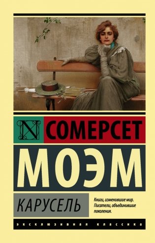 Карусель фото книги