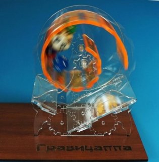 Башня для бросания кубиков "Гравицаппа" фото книги 5