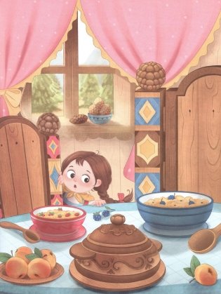 Я читаю по слогам. Три медведя фото книги 5