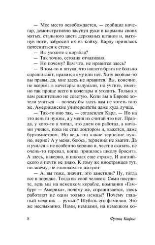 Пропавший без вести фото книги 9