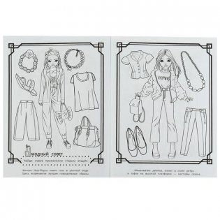 Нью-Йорк. Модный показ TOP Model фото книги 4