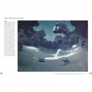 Русский музей императора Александра III фото книги 4