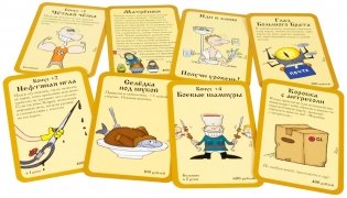 Настольная игра "Русский Манчкин" фото книги 3