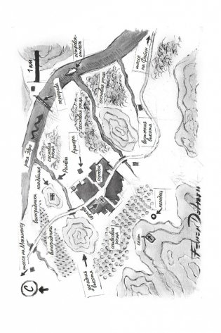 На линии огня фото книги 11