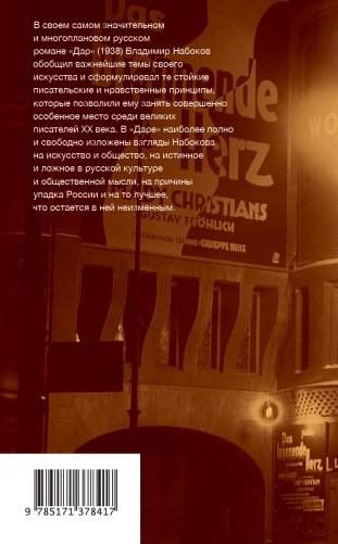 Дар фото книги 16