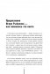 Отец. Как воспитать чемпионов в спорте, бизнесе и жизни фото книги маленькое 13