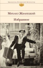 Избранное фото книги