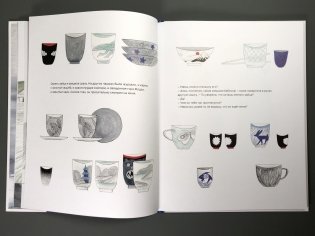 Осколок Карафуто фото книги 5