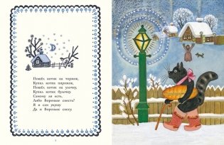 Радуга-дуга фото книги 2