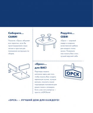 Хоррормолл фото книги 4