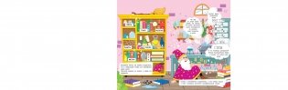 Дом волшебника. Книжка-гармошка фото книги 2