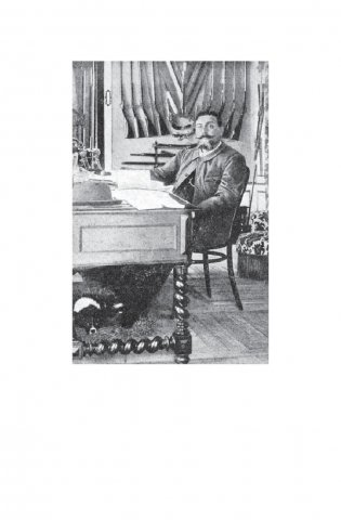 Приключения парижанина. Полное иллюстрированное издание в одном томе фото книги 2