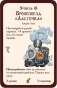 Настольная игра "Манчкин. Рыцари" фото книги маленькое 4