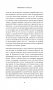 50 правил успеха, чтобы достичь желаемого в бизнесе и в личной жизни (13-издание) фото книги маленькое 11