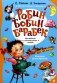 Робин Бобин Барабек: сборник фото книги маленькое 2