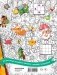 Логические игры и лабиринты фото книги маленькое 3