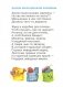 Озорные стихи фото книги маленькое 8