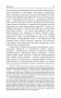 Закат Европы. Очерки морфологии мировой истории. Том 1. Образ и действительность фото книги маленькое 15
