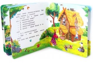 Теремок. Книжка-картонка фото книги 3