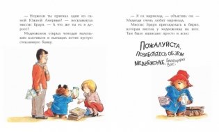 Медвежонок Паддингтон и его друзья. Сборник рассказов фото книги 2
