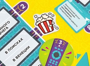 Не то кино! фото книги 5