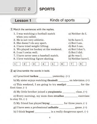 Английский язык. 7 класс. Практикум-2 фото книги 6