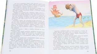 Сказки народов мира фото книги 4