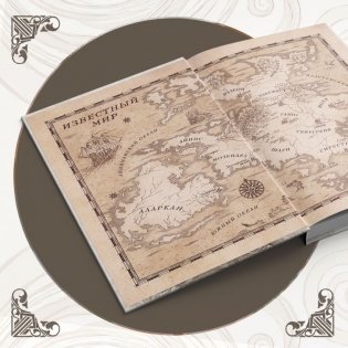 Семена войны фото книги 3