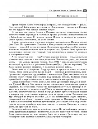Всеобщая история. Весь школьный курс фото книги 26