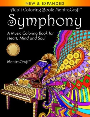 Adult Coloring Book: MantraCraft Symphony: A Music Coloring Book for Heart, Mind and Soul фото книги