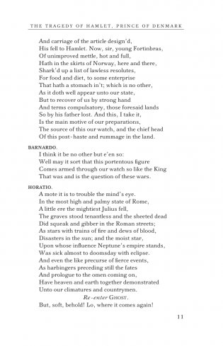 Tragedies: The Tragedy of Hamlet, Prince of Denmark; Romeo and Juliet; Macbeth фото книги 12