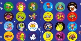 Поощрительные наклейки для детского сада и школы. Для мальчиков фото книги 2