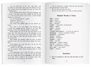 Дары волхвов и другие рассказы. Домашнее чтение фото книги 4