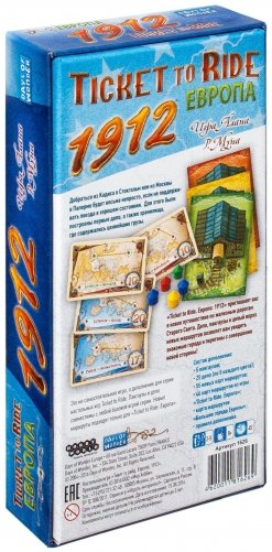 Настольная игра "Ticket to Ride. Европа: 1912", дополнение фото книги 7