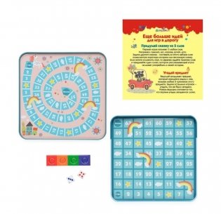 Магнитная игра-ходилка "Единороги" фото книги 2