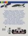 Техника фото книги маленькое 11