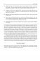 Толкование Священного Корана "Облегчение от Великодушного и Милостивого" (количество томов: 2) фото книги маленькое 10