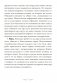 Магические послания архангелов (45 карт, инструкция) фото книги маленькое 7