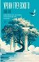 Уроки греческого фото книги маленькое 2