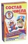 Развивающие карточки "Состав числа" фото книги маленькое 2