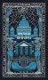 Призраки Петербурга. Вечные истории фото книги маленькое 2